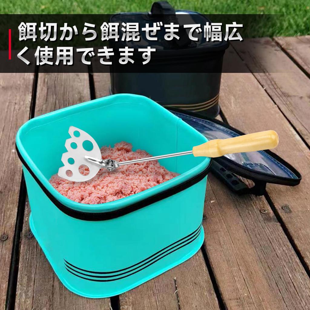SANLIKE Bait Mixer, Stainless Steel, for Mixing Bait and Krill, for Maze Fishing, with Wooden Handle