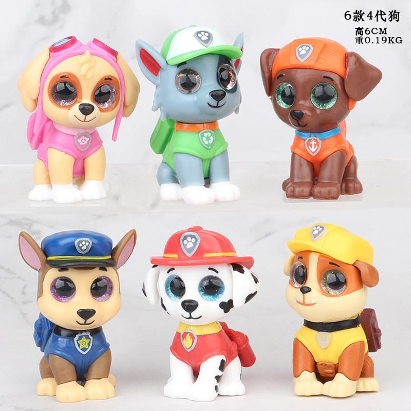 

Charming Anime-inspired Dog Toy Cute Pvc Puppy Blind Box Figurine For Car Dashboard