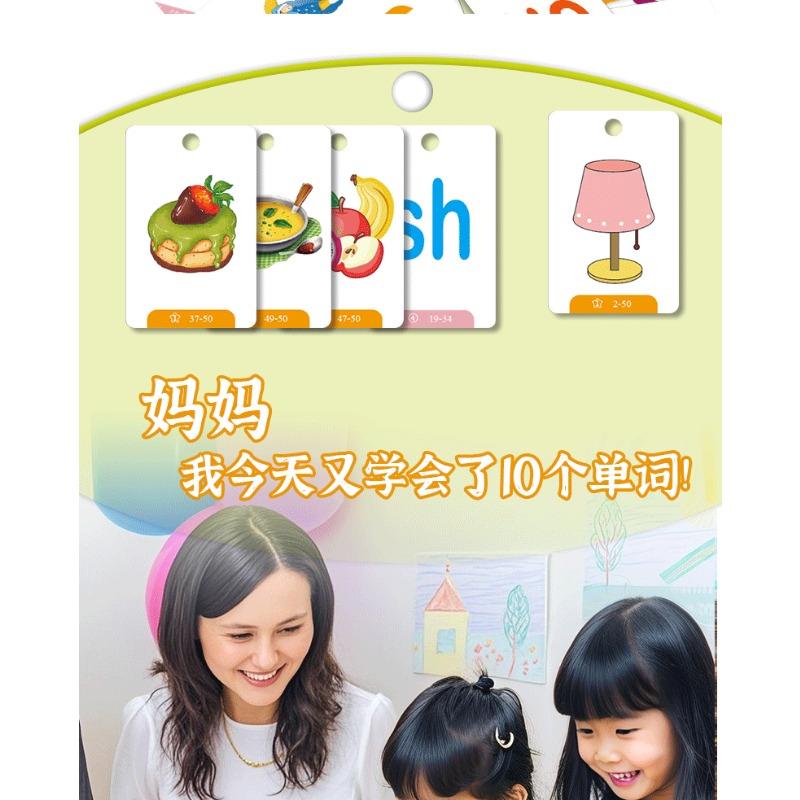Desktop Children Word Spelling Flashcards Early Education Enlightenment Cognitive Alphabet Cards