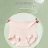 Cool & Breathable High-Waisted Women's Seamless Ice Silk Panties - Hip-Lifting, Tummy-Flattening