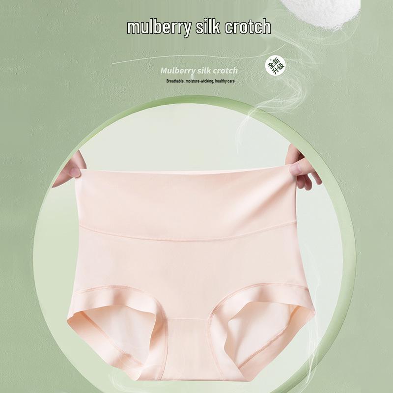 Cool & Breathable High-Waisted Women's Seamless Ice Silk Panties - Hip-Lifting, Tummy-Flattening