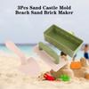 3Pcs/Set Beach Toys Kit Snow Toy Sand Fun Brick Maker Sand Castle Mold Toys Summer Winter Outdoor Beach Snow Build Toy Kid Gifts