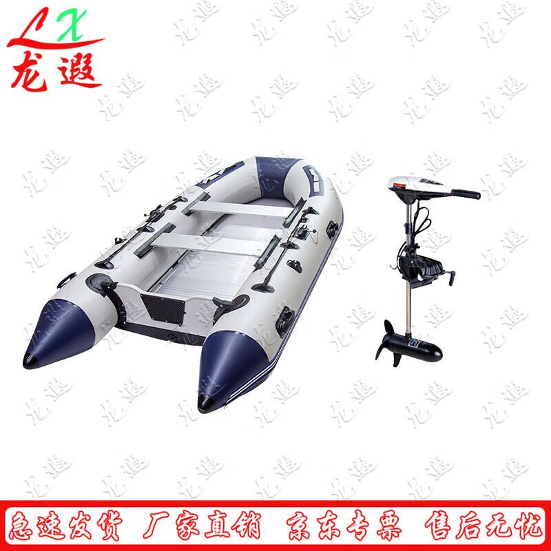 Longxia Aluminum Alloy Inflatable Fishing & Assault Boat