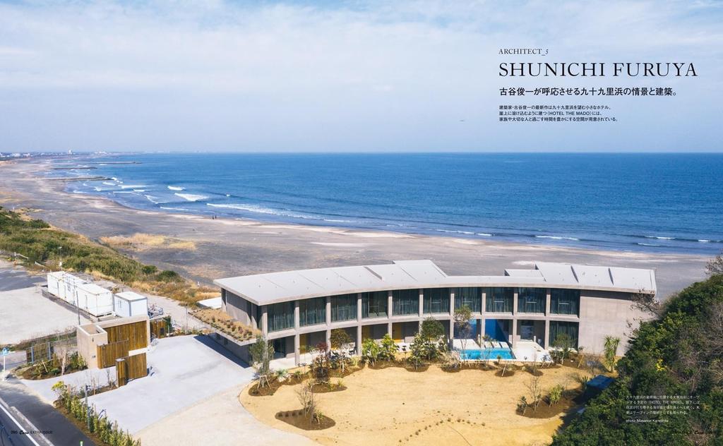 Casa BRUTUS Special Best View Inns HOUSE Edition Japan's (MAGAZINE MOOK)