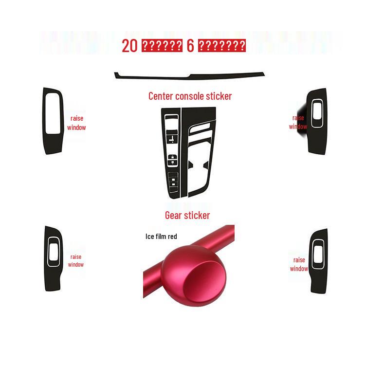 MG6 Third-Gen Interior Carbon Fiber Gear Stickers for 20 Models