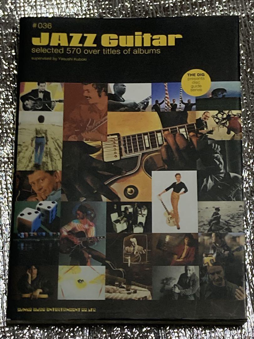

[USED] Out of print jazz guitar disc guide series jazz guitar