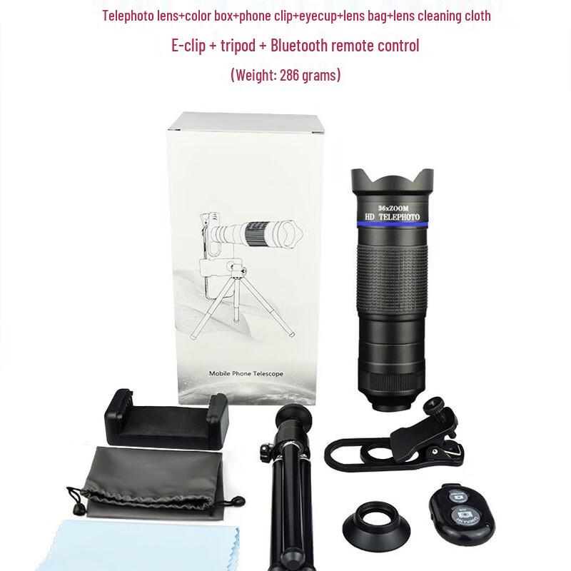 Kunguang 36X High-Definition Mobile Phone Telephoto Lens 1
