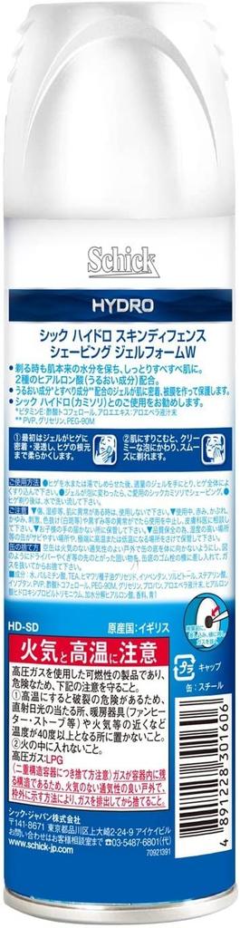 Schick Hydro Skin Defense Shaving Gel Foam for Sensitive 199g X 3 with Bonus Skin, Bottles, Item.
