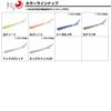 Daiwa Worm Gekka Bijin Sword Beam Seebolt R (DAIWA) 1.7