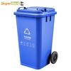 Supercloud Heavy-Duty Outdoor Plastic Trash Can