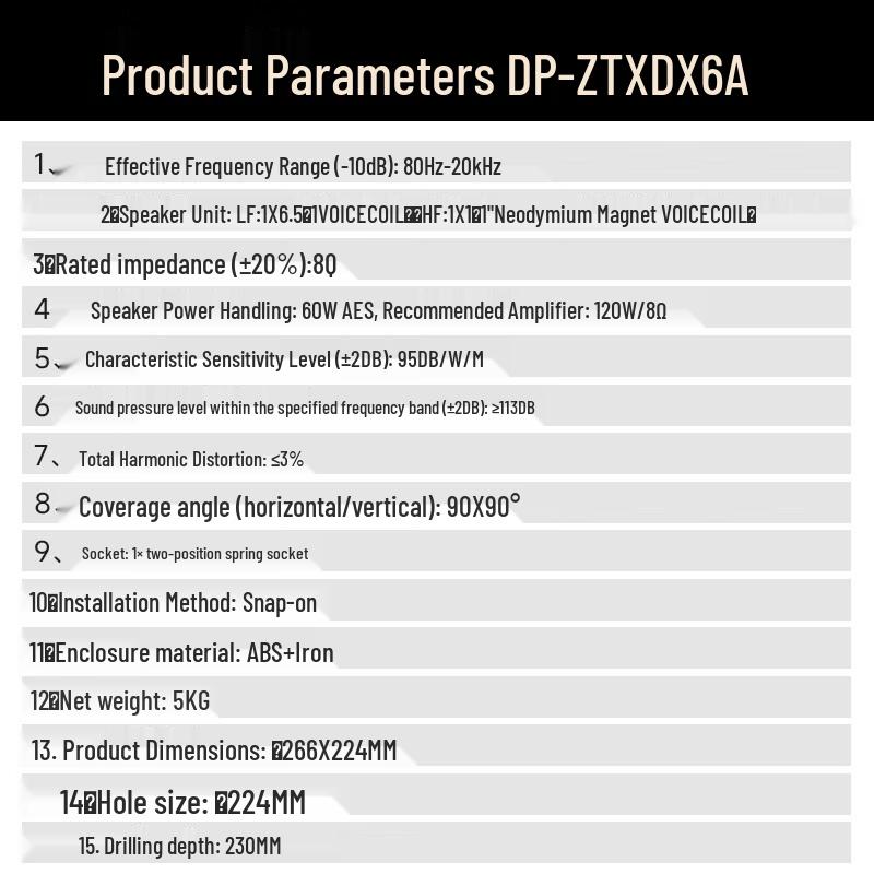 DAIPU 60W 6.5-inch Conference Ceiling Speaker (CN version)