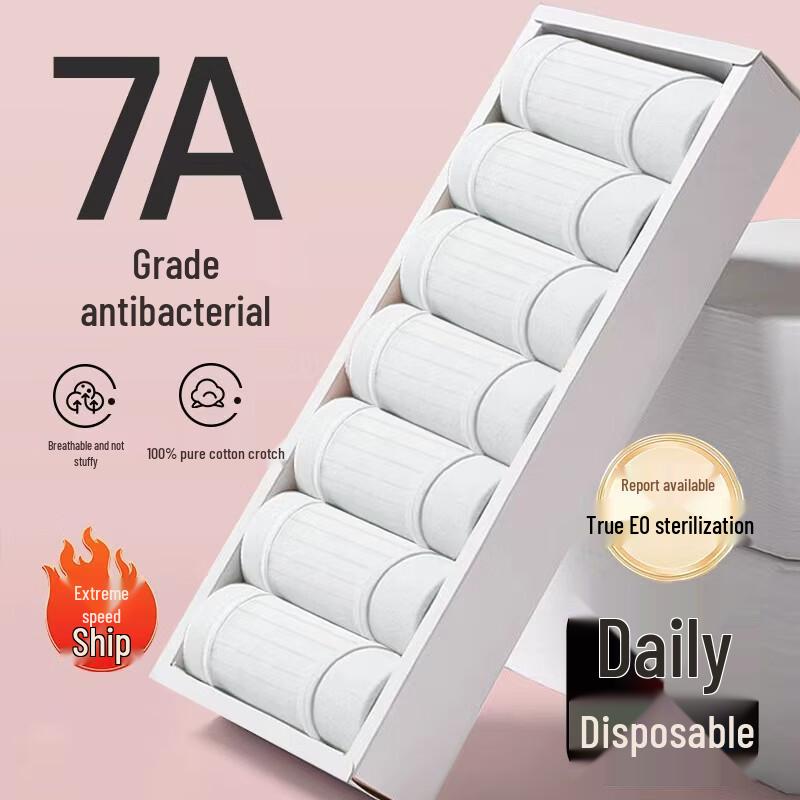 

Женское полосатое одноразовое послеродовое белье 2XL