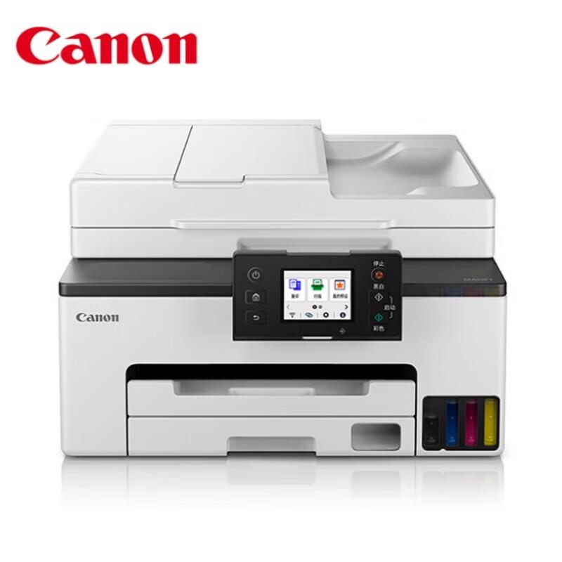 

Canon GX2080 A4 Ink Tank All-in-One Printer CN plug (adapter included)