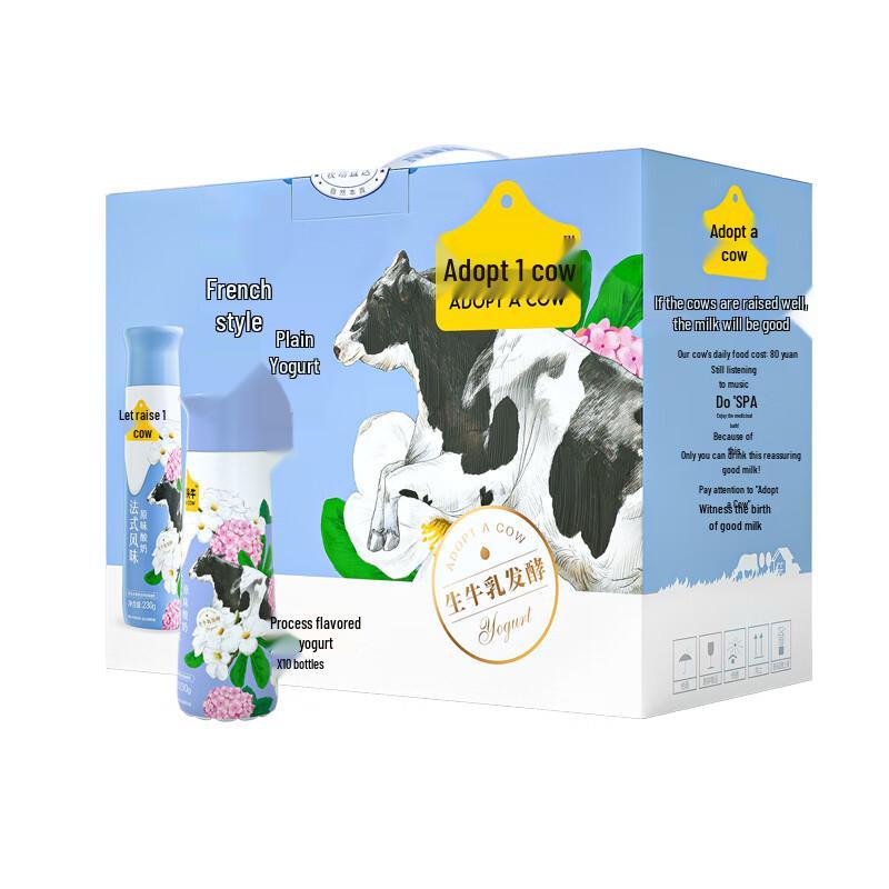 Renyang Yitou Niu Original Yogurt 10-Pack (230g bottles)
