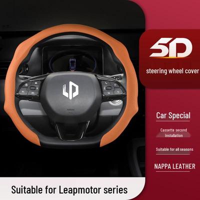 Ultra-Thin Non-Slip Steering Wheel Cover for Leapmotor C11/T03/C01/C10/C16/B10/B01/Lafa 5/A10/99D19