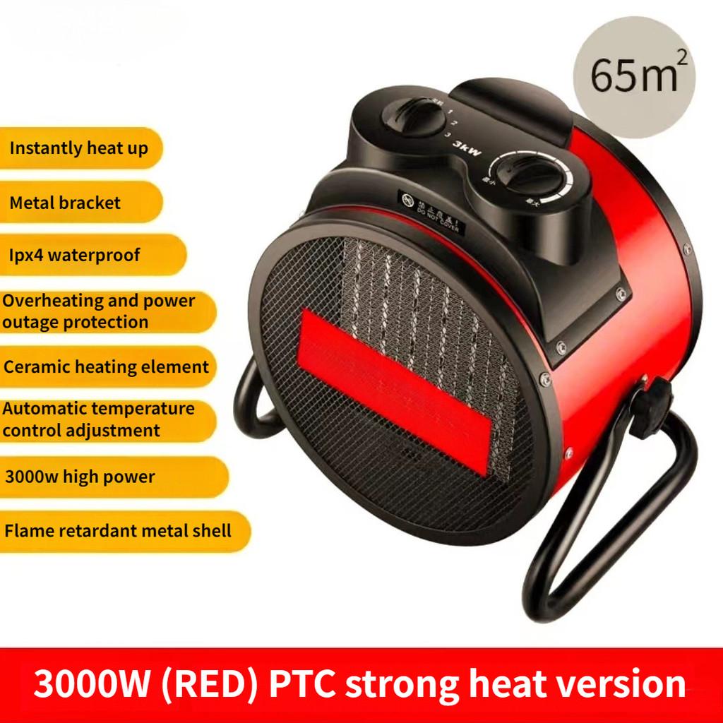 Household Industrial Electric Heater Intelligent High Power Hot Air Fan Small Rapid Heating Warm Air Blower