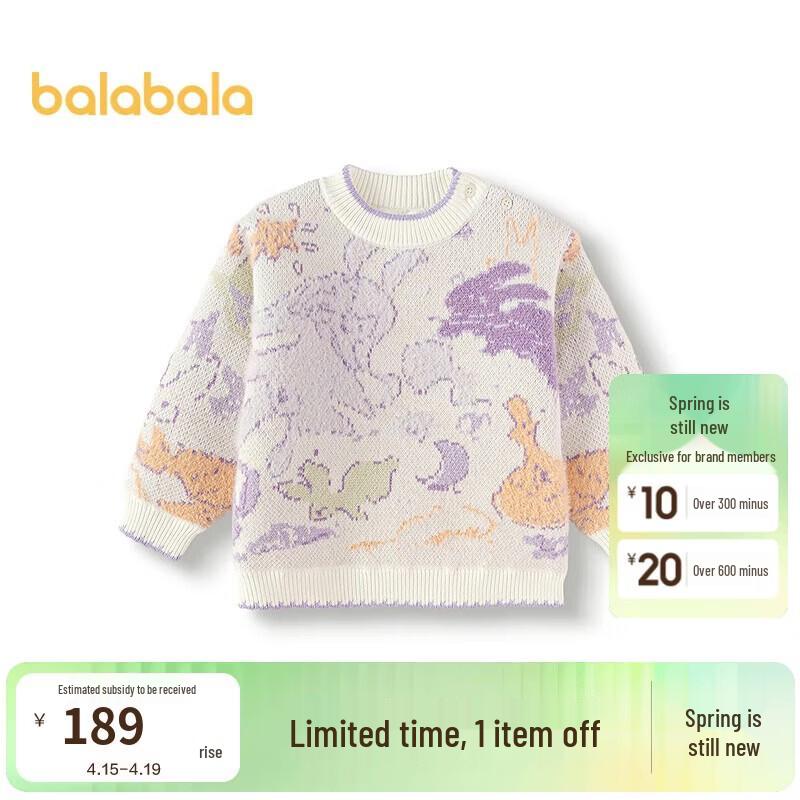 Balabala Girls' Faux Mink Cartoon Knitted Sweater