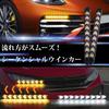 Ygmylandbb Sequential LED Turn Signal Strip Model B0CPJDL67L 25cm 12V Dual Color Daytime Running Light IP67 Waterproof Universal 2pcs (Parallel)