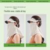 Beneunder Sun Protection Face Mask with Brim