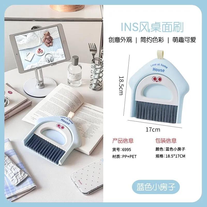Ins style small house desktop cleaning brush mini broom desk sweeping set student desktop keyboard sweeping gap brush