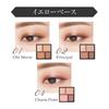 Kiss Layered Eyes Eyeshadow 03 Tea Time 3.8g (x 1)