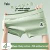 Yalu Men's A-Grade Antibacterial Cotton Boxer Briefs 4-Pack
