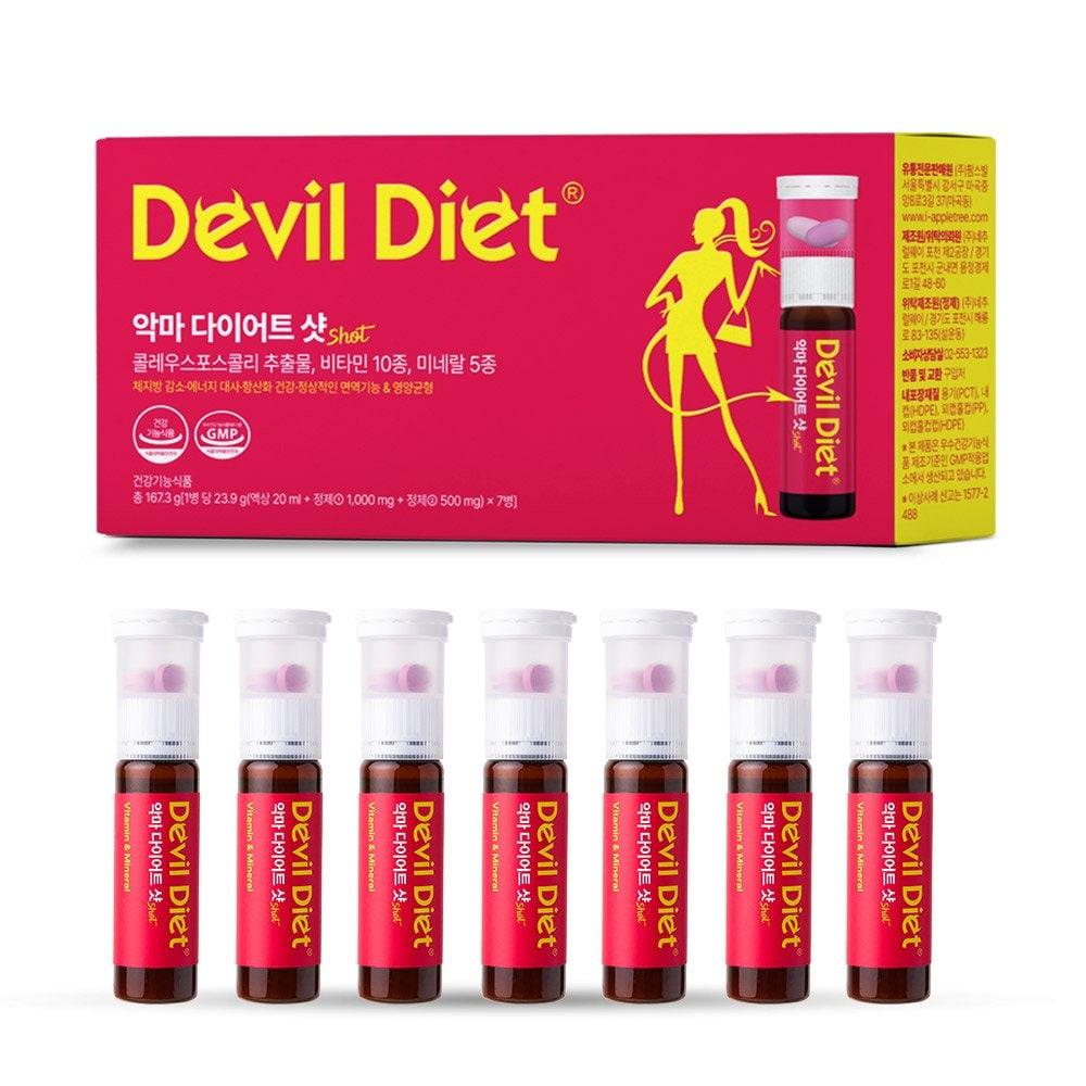 

DEVIL DIET Diet Shot Supplement Body Fat Reduction Coleus Forskohlii 1 Box (7 Days)