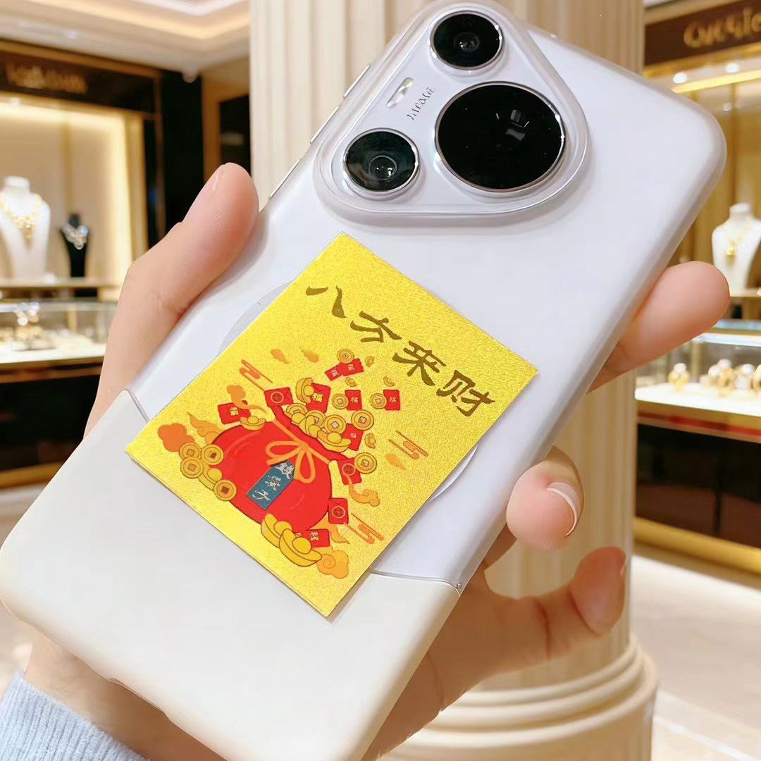 Golden Phone Sticker – Wealth Attracting, Full Gold, New Colorful Design, Ideal for Business Events and Gifts.