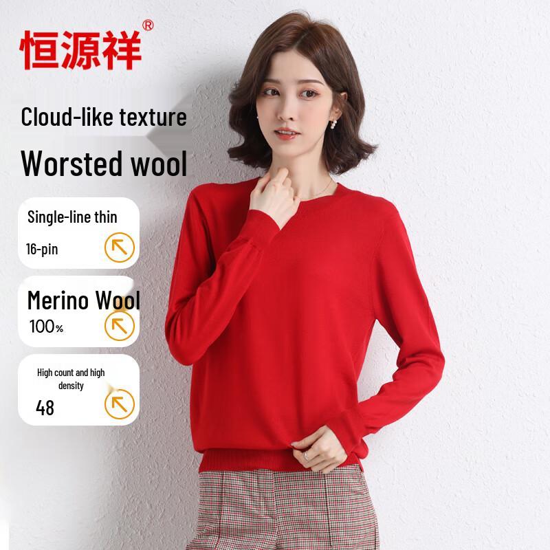 Hengyuanxiang Women's Lightweight Merino Wool Pullover Sweater