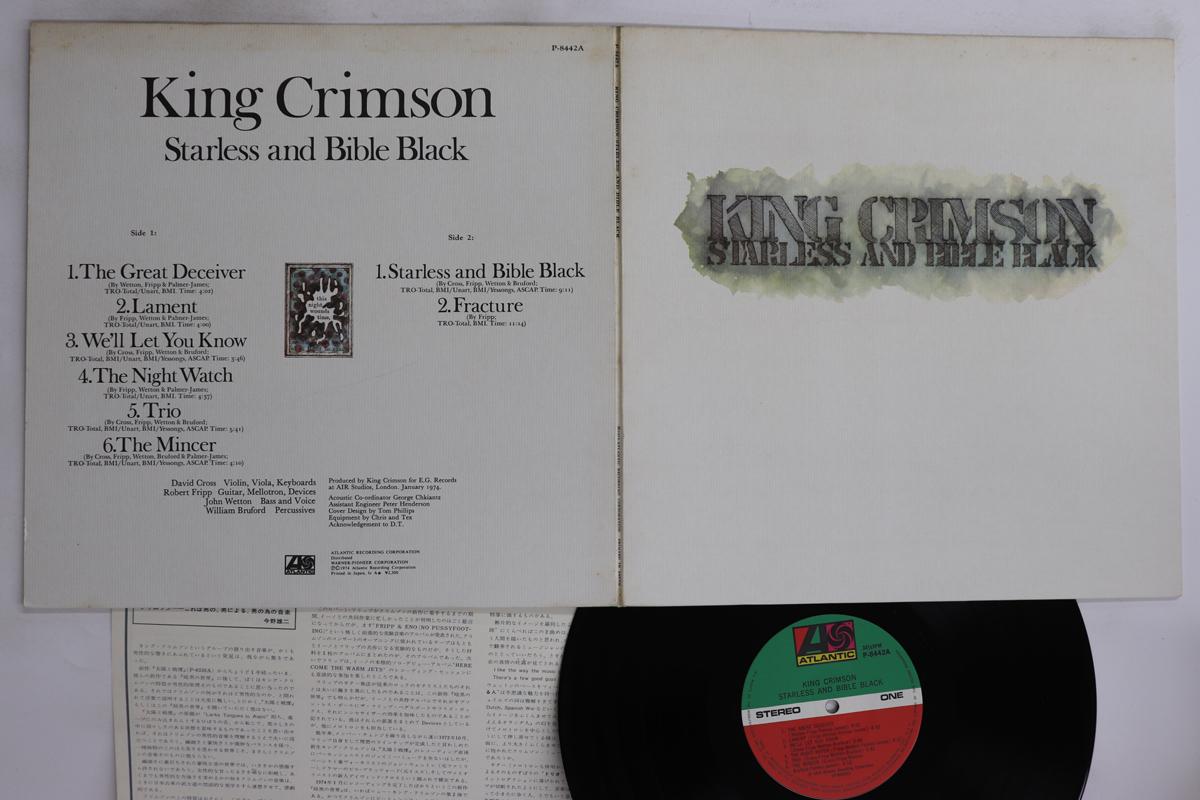

LP Record KING CRIMSON - Starless And Bible Black P8442A ATLANTIC 1974 Japan Rock Used