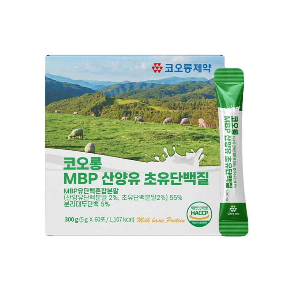 Premium Colostrum Protein Colostrum Goat Milk Protein New Zealand Free-Range Cow Colostrum + Goat Milk in One 5g 120 pcs
