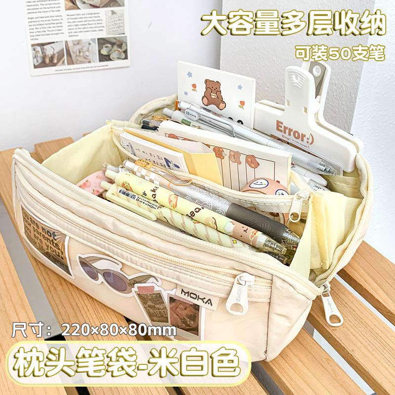 Large Capacity Multilayer Multifunctional Simple Cute Pencil Case For Students