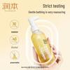 Runben Kids Moisturizing Bath Oil & Body Wash