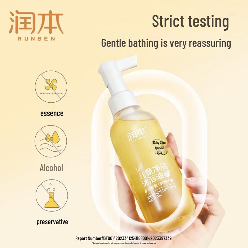 Runben Kids Moisturizing Bath Oil & Body Wash