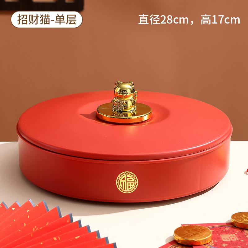 

Новая китайская коробка для конфет на новоселье, свадебная фруктовая тарелка, новогодняя фруктовая тарелка, тарелка для сухофруктов, тарелка для орехов