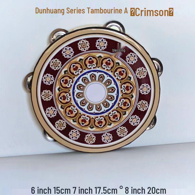 Children's Orff Instrument: Handheld Xinjiang Dance Tambourine for Teachers and Grade Exams