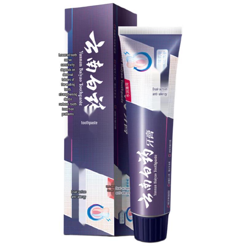 Yunnan Baiyao Anti-Sensitive Gum Care Toothpaste