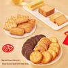 Garden Assorted Biscuit Gift Box