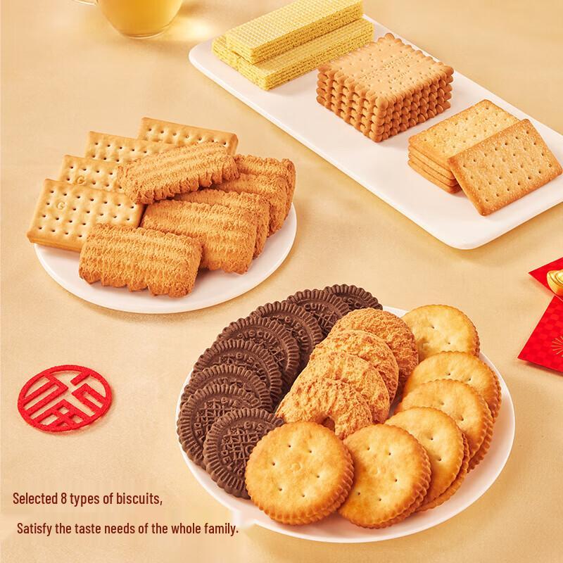 Garden Assorted Biscuit Gift Box