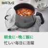 Wahei Freiz Multi-Pot M 3L Charcoal - For boiling, frying, simmering, cooking, stir-frying, and mixing. PFOA-free, non-stick coating. Compatible with
