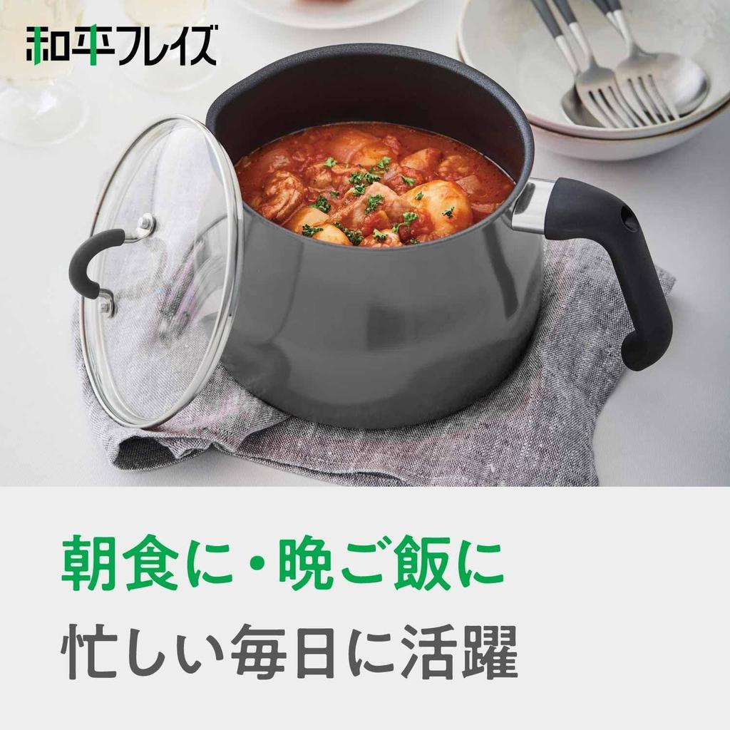 Wahei Freiz Multi-Pot M 3L Charcoal - For boiling, frying, simmering, cooking, stir-frying, and mixing. PFOA-free, non-stick coating. Compatible with