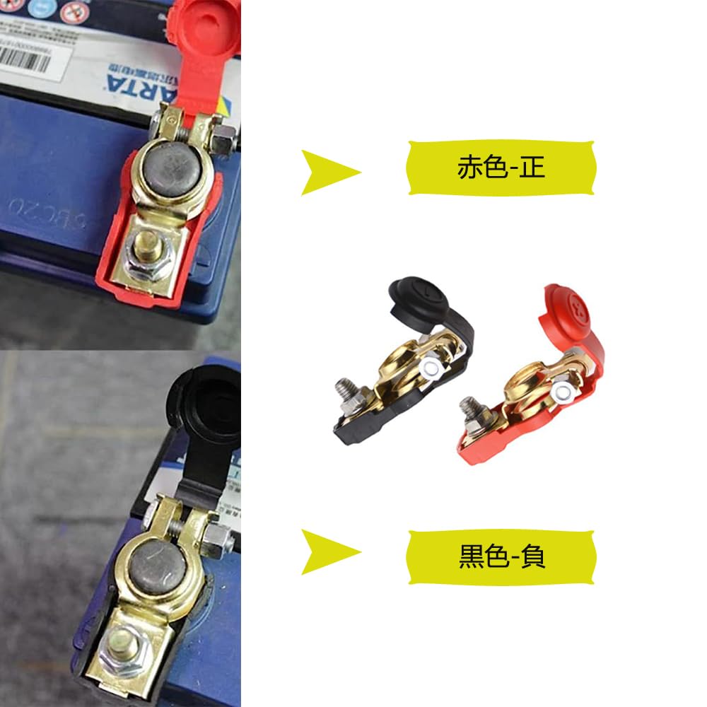 Terminal Car Terminal Connector Car Terminal Adjustable Terminal Clip