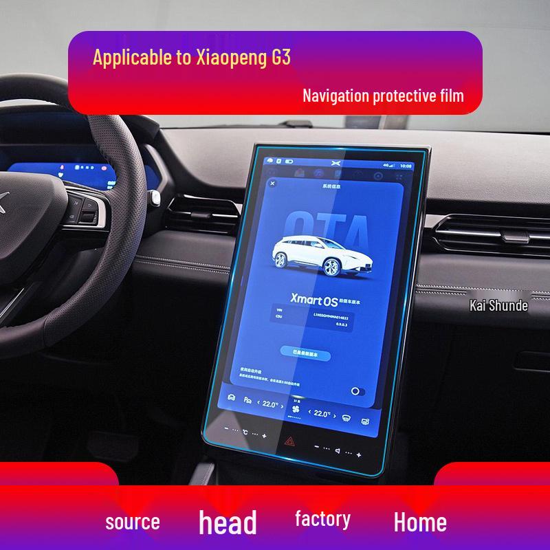 Xiaopeng G3, P7+, P5, X9 Navigation and Instrument Tempered Film Protector