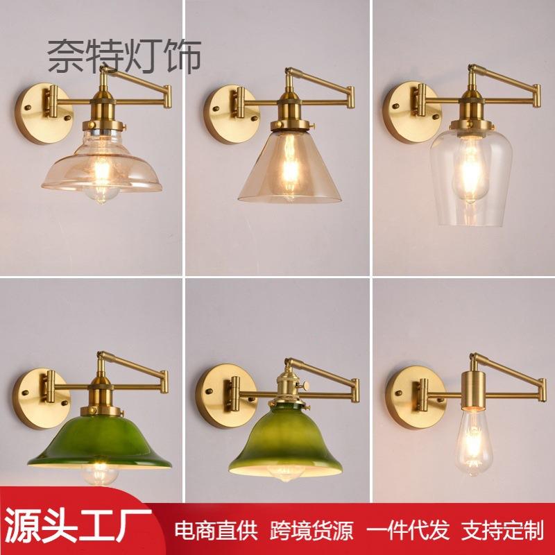 Retro Glass Wall Lamp Folding Of Telescopic Long For Bedroom Study Living Room Corridor Lighting Fixtures Home Decoration