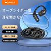 SANSUI Wireless Bluetooth Bluetooth Noise Automatic No Ear Fast Compact and Perfect for and Gaming Earphones, V5.4 Cancelling, Pairing, Blocking,