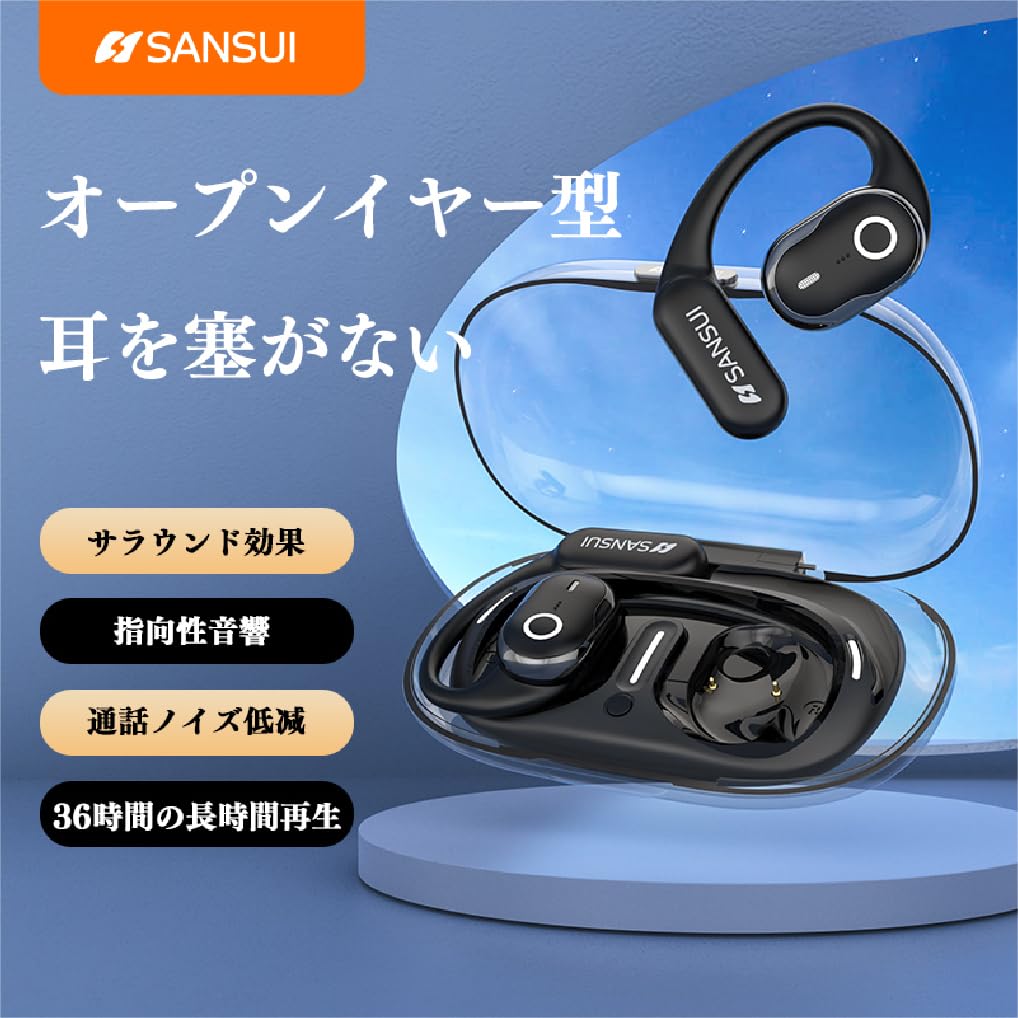 SANSUI Wireless Bluetooth Bluetooth Noise Automatic No Ear Fast Compact and Perfect for and Gaming Earphones, V5.4 Cancelling, Pairing, Blocking,