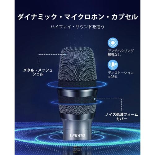 Microphone Dynamique Sans Fil Rechargeable LEKATO, Microphone à Main UHF avec Mini Récepteur, Idéal pour les Réunions, le Karaoké et les Fêtes à Domicile (Lot de 2)