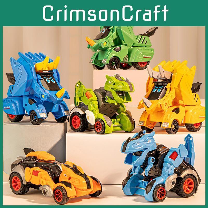 Morphing Impact Inertial Toy Dinosaur Car Model Tyrannosaurus Chariot Children