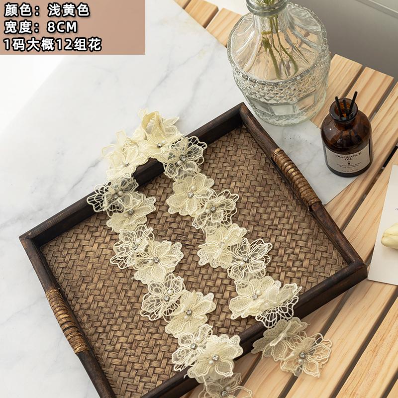 2Meters 3D Pearl Beads Flower Lace Trim Ribbon Floral Applique Embroidered Lace Fabric for Sewing Needlework DIY Crafts supplies