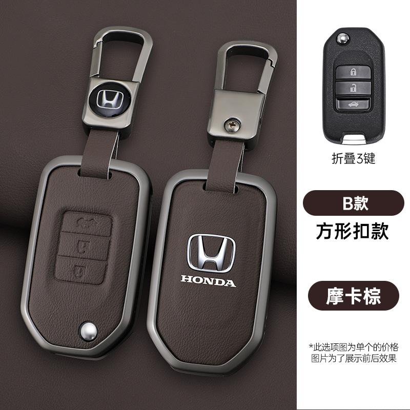 Car Key Case Cover Protector Holder Shell Accessories For Honda Civic Accord City Odyssey CR-V XR-V HR-V Vezel Jade Jazz Crider